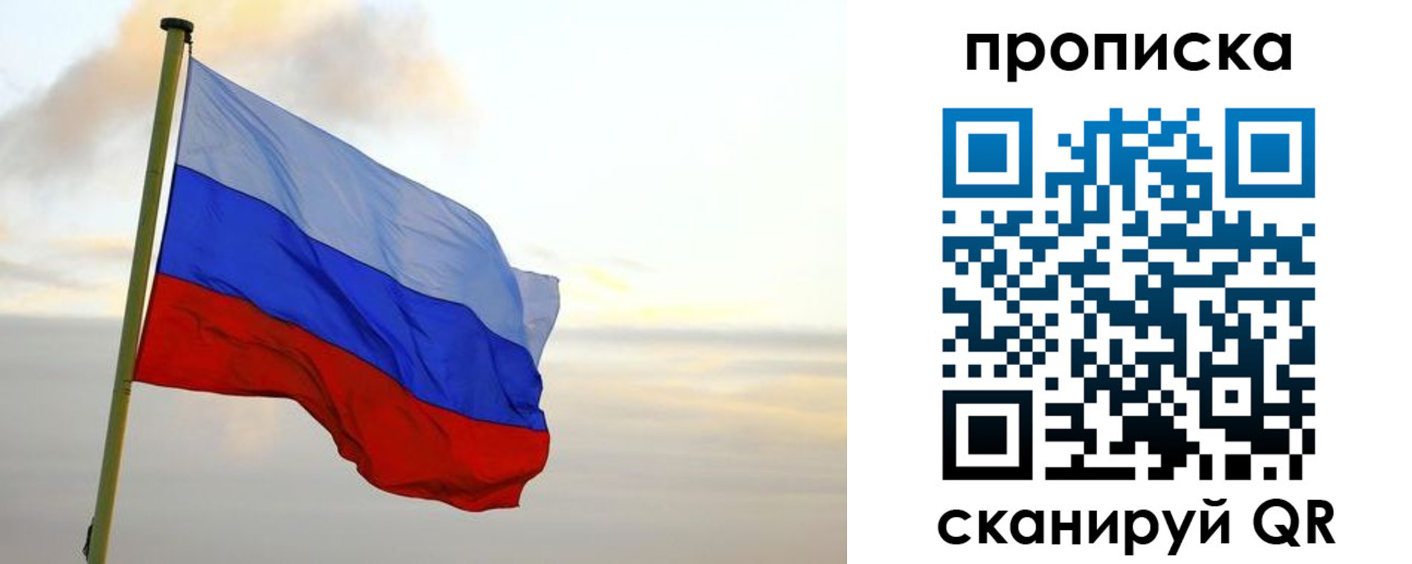 регистрация в Анапе