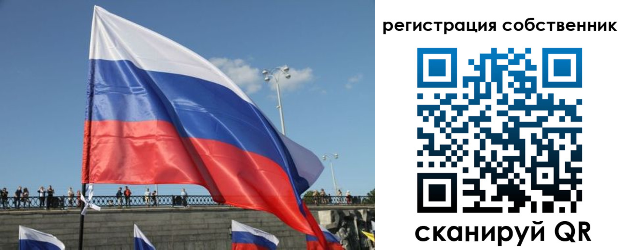 регистрация для школы в Анапе