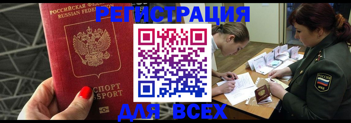 пропишу в квартире в Анапе